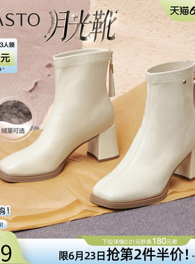 【月光靴】百思图冬商场新款高跟白色短靴加绒法式瘦瘦小踝靴女