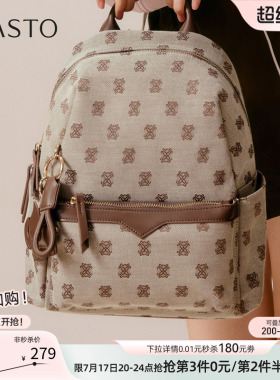 百思图春秋商场同款通勤大容量双肩背包复古休闲旅行女包TY039CX5