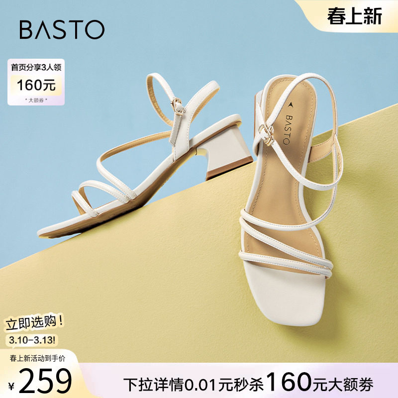 百思图夏商场新款复古休闲条带罗马粗跟女一字带凉鞋TNE32BL4