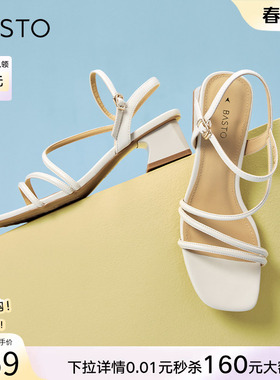 百思图夏商场新款复古休闲条带罗马粗跟女一字带凉鞋TNE32BL4