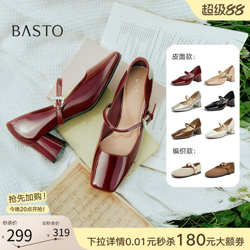 时尚潮流简约舒适