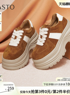 百思图2026春季商场新款真皮板鞋厚底增高女运动休闲鞋CV259AM6