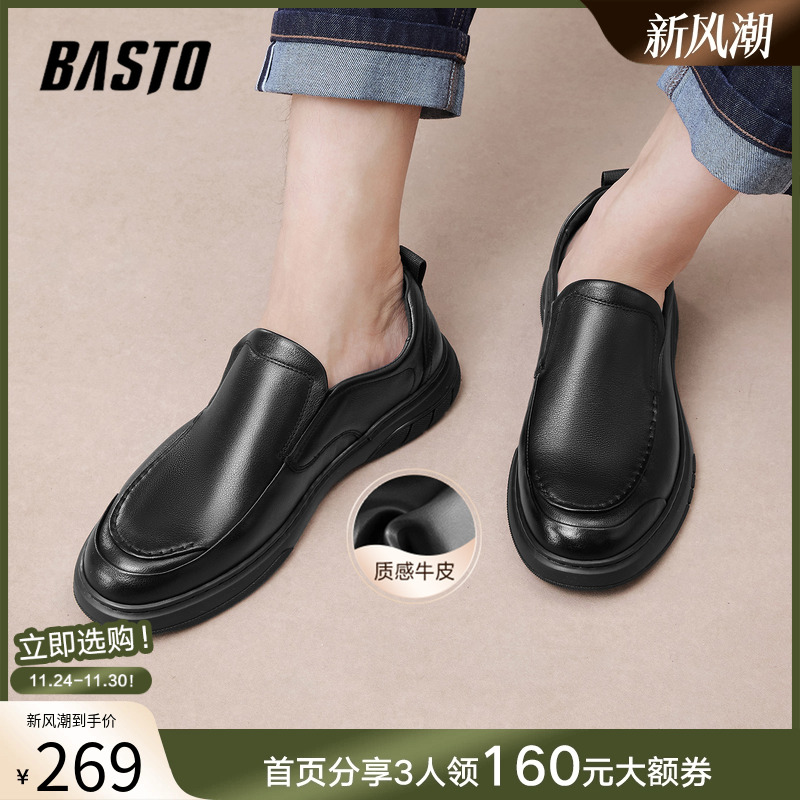 时尚潮流时尚潮流