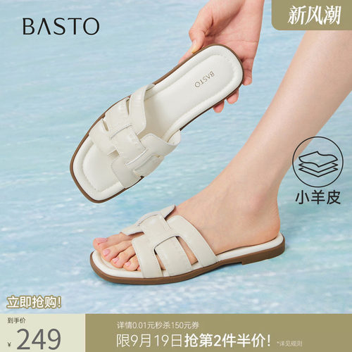 百思图2026夏季时尚女一字拖