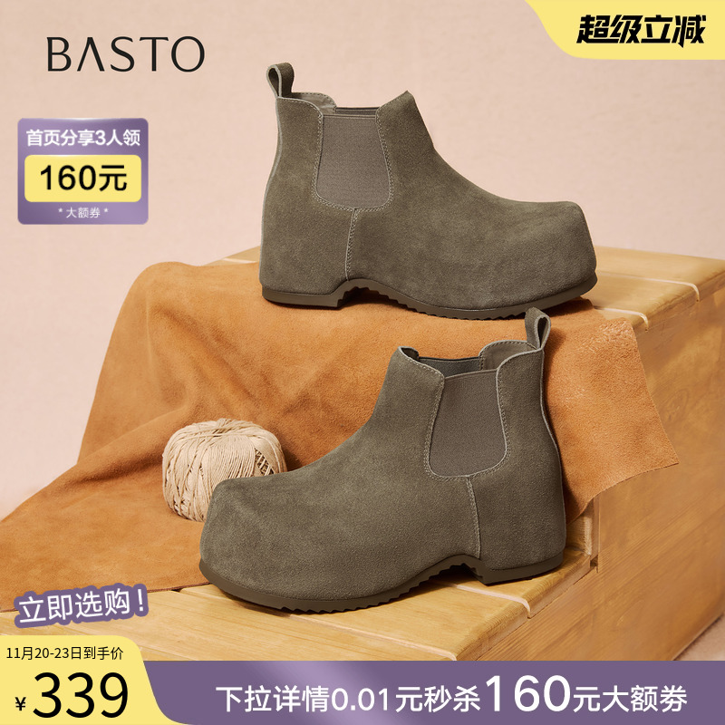 时尚潮流简约舒适