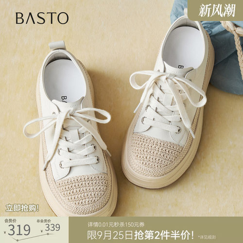 时尚潮流简约舒适
