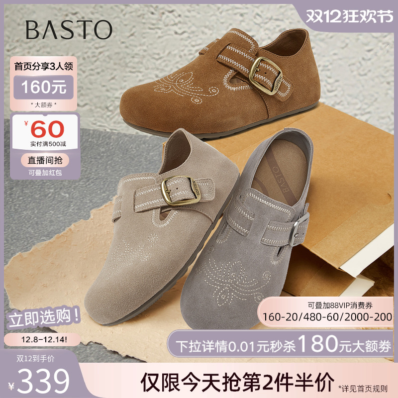 时尚潮流简约舒适