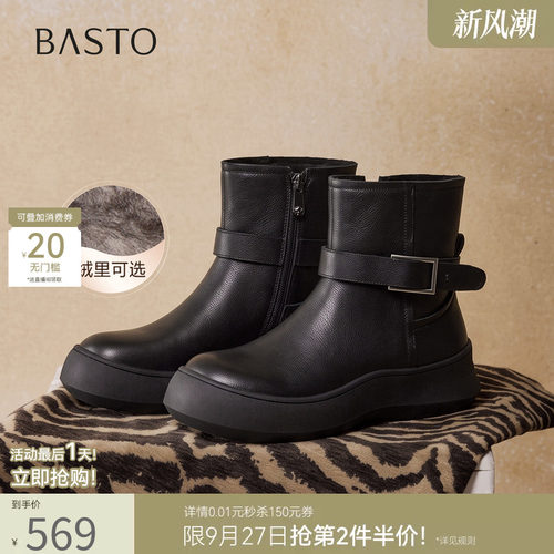 时尚潮流简约舒适