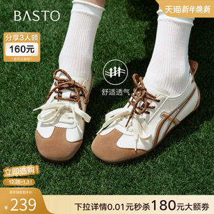 女运动休闲鞋 慢跑鞋 A1625BM5 轻便百搭拼色德训鞋 百思图2025夏新款