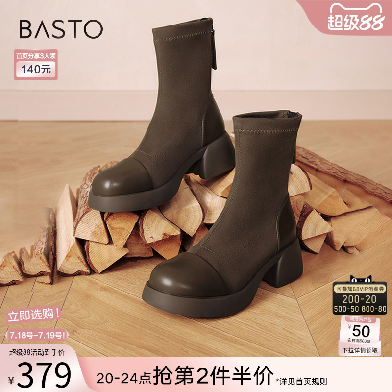 时尚潮流简约舒适