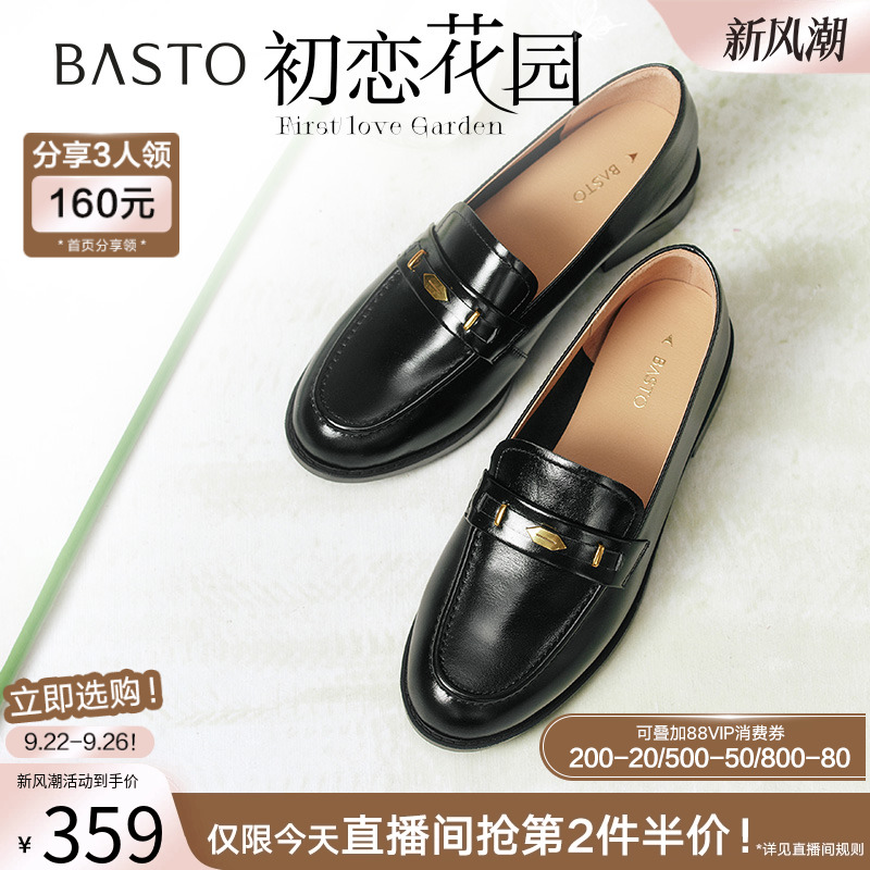 时尚潮流简约舒适