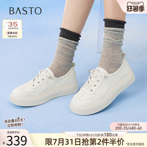 百思图春秋商场新款牛皮轻便软面运动小白鞋厚底女休闲鞋BJ207CA5