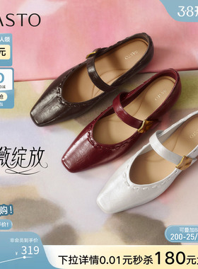 【蔷薇绽放】百思图26春新款通勤玛丽珍鞋红色女浅口单鞋F1512AQ6