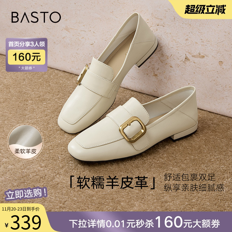 时尚潮流简约舒适