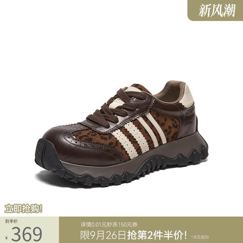 时尚潮流简约舒适