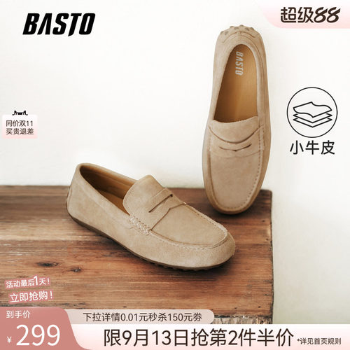 百思图一脚蹬男士乐福鞋