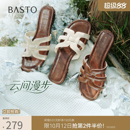 时尚潮流简约舒适