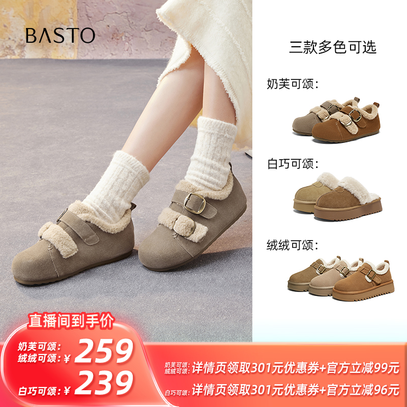 时尚潮流简约舒适