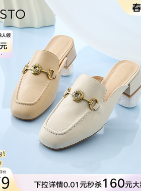 百思图夏商场新款羊皮乐福鞋女穆勒拖粗跟包头半拖鞋KB518BH4