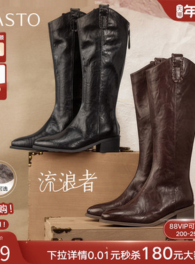 【关晓彤同款】百思图流浪者冬商场新款加绒大筒围V口骑士长靴女