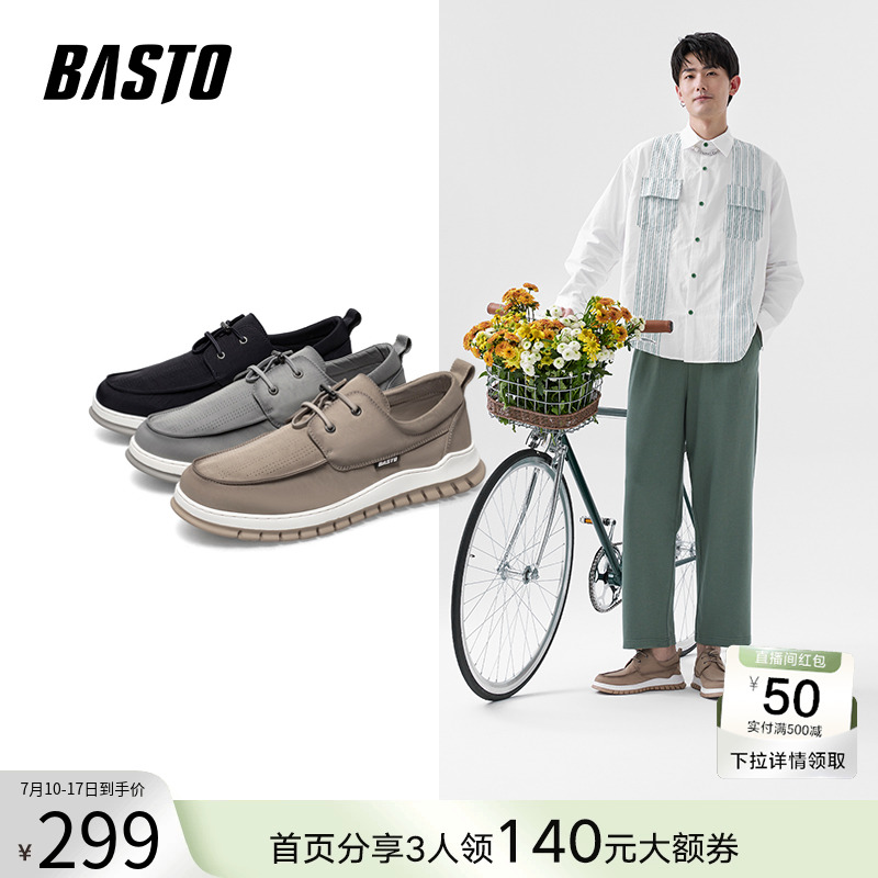 百思图秋季休闲帆布鞋男鞋透气软底懒人一脚蹬老北京布鞋11160BM2