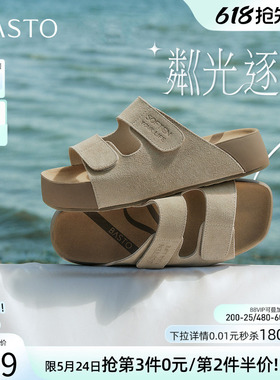 百思图2026夏季商场新款真皮厚底勃肯鞋休闲女外穿拖鞋D3926BT6