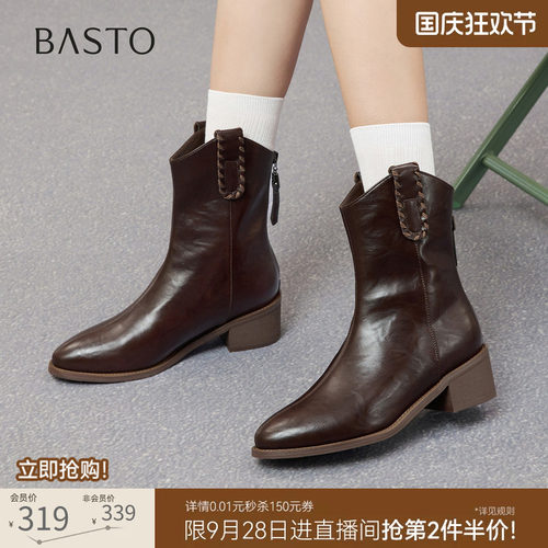 百思图26冬季新款加绒通勤尖头粗跟V口显瘦女骑士短靴F3011DZ6