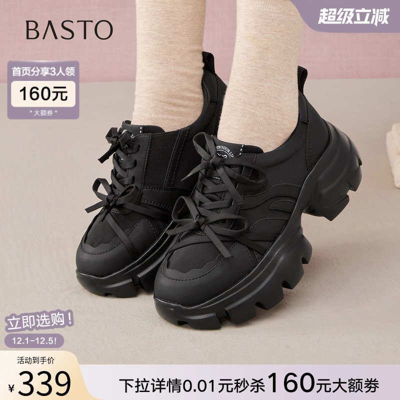 时尚潮流简约舒适