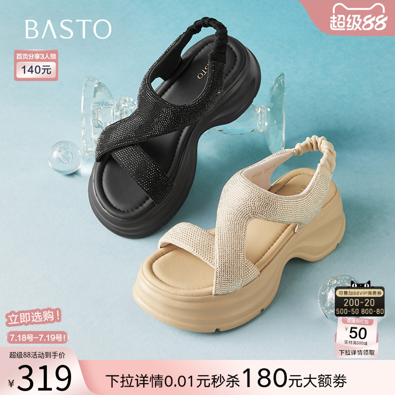 时尚潮流简约舒适