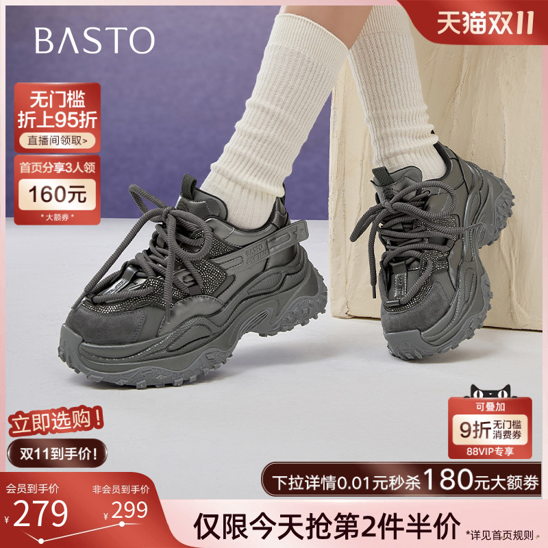 时尚潮流简约舒适