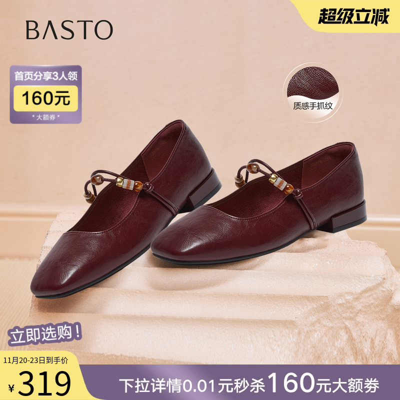 时尚潮流简约舒适