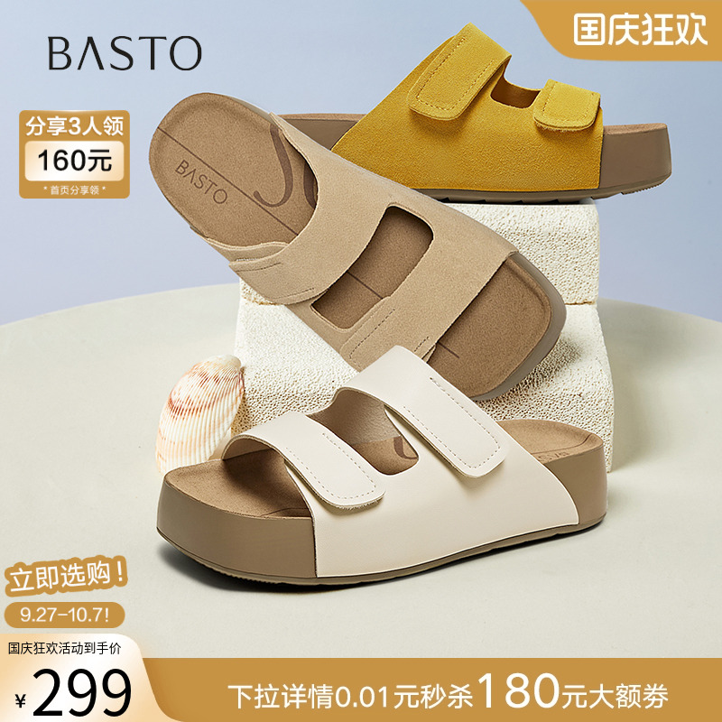 时尚潮流简约舒适