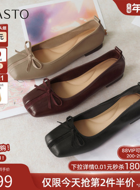 百思图2026春季新款蝴蝶结通勤粗跟方头女一脚蹬浅口单鞋R6087AQ6