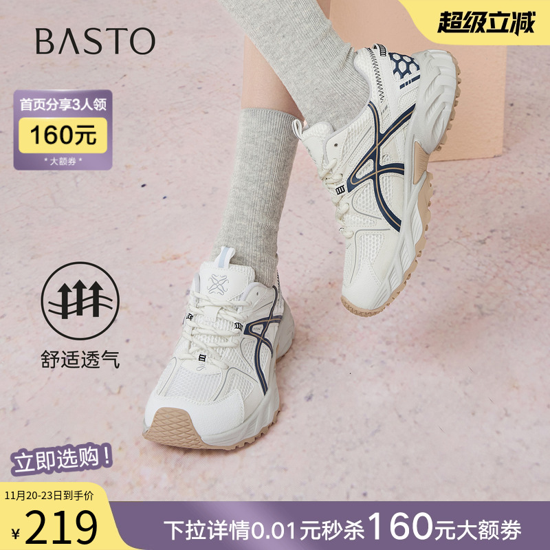 时尚潮流时尚潮流