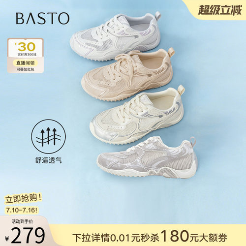 百思图2026夏季新款复古德训女鞋