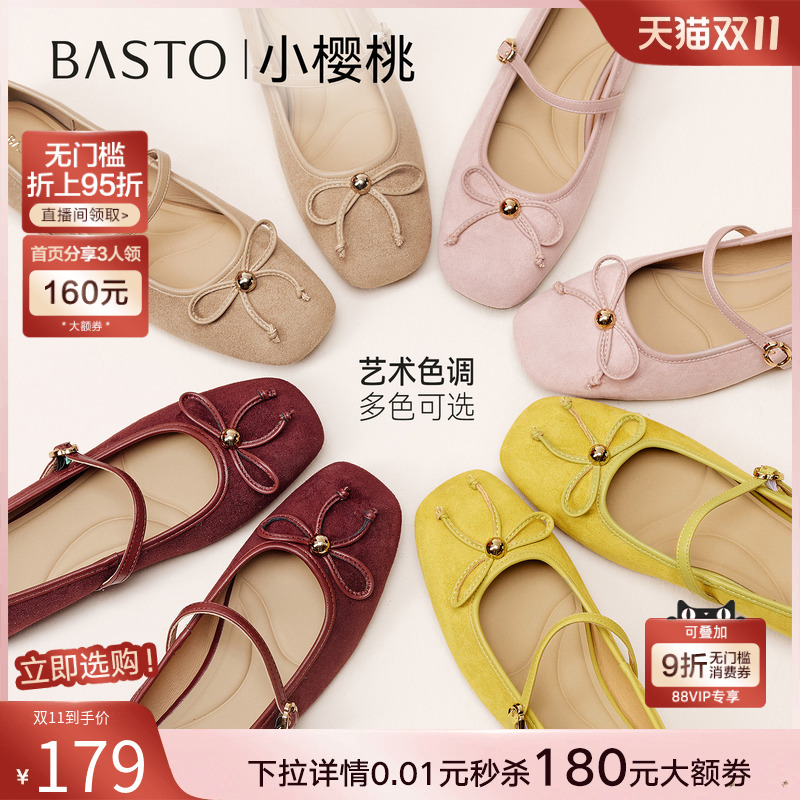 时尚潮流OL通勤