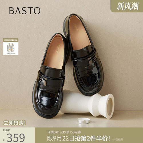 时尚潮流简约舒适