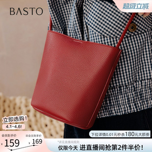 百思图26春商场新款 纯色百搭水桶包简约通勤单肩包女TY084AX6 时尚