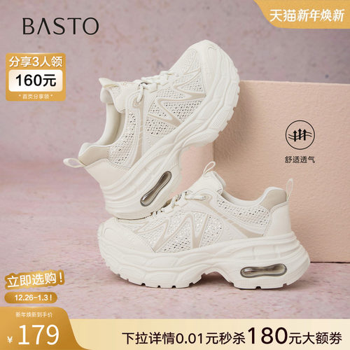 时尚潮流时尚潮流