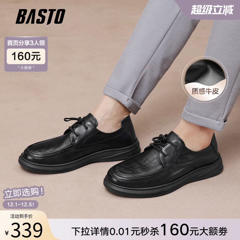 时尚潮流时尚潮流