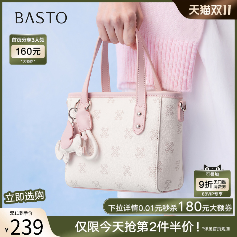 时尚潮流OL通勤