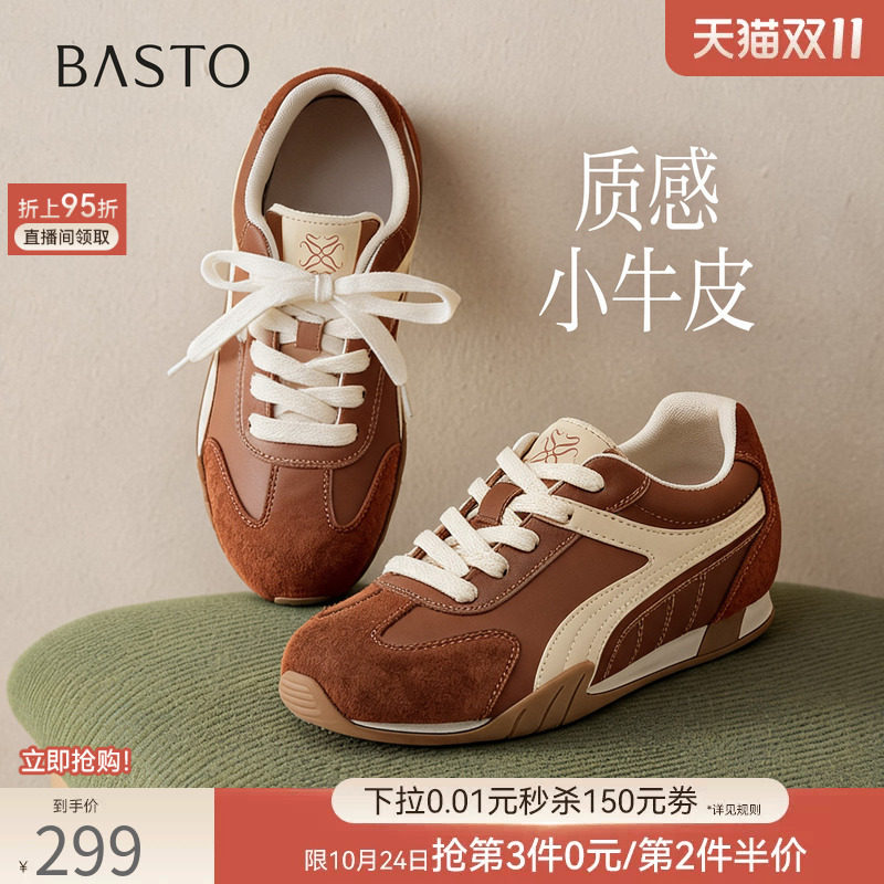 百思图26秋商场新款厚底内增高山系户外德训鞋运动女鞋D3512CM6