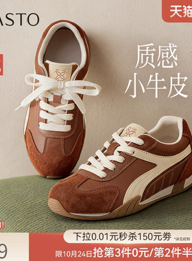 百思图26秋商场新款厚底内增高山系户外德训鞋运动女鞋D3512CM6