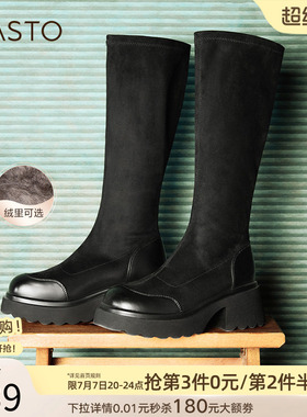 百思图叛逆出逃冬商场新款加绒弹力瘦瘦靴高跟女长靴M5201DG4