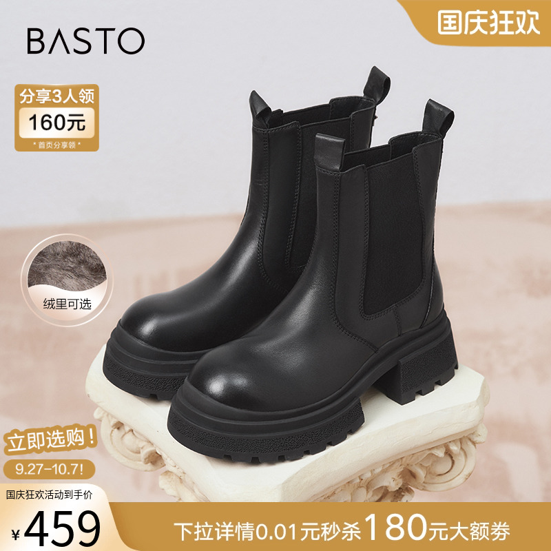 时尚潮流简约舒适