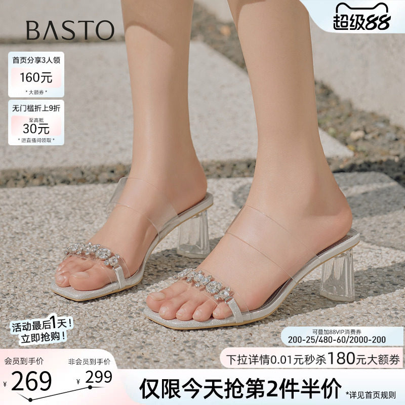 百思图夏商场新款仙女风水钻一字拖粗高跟外穿女拖鞋RQ734BT5