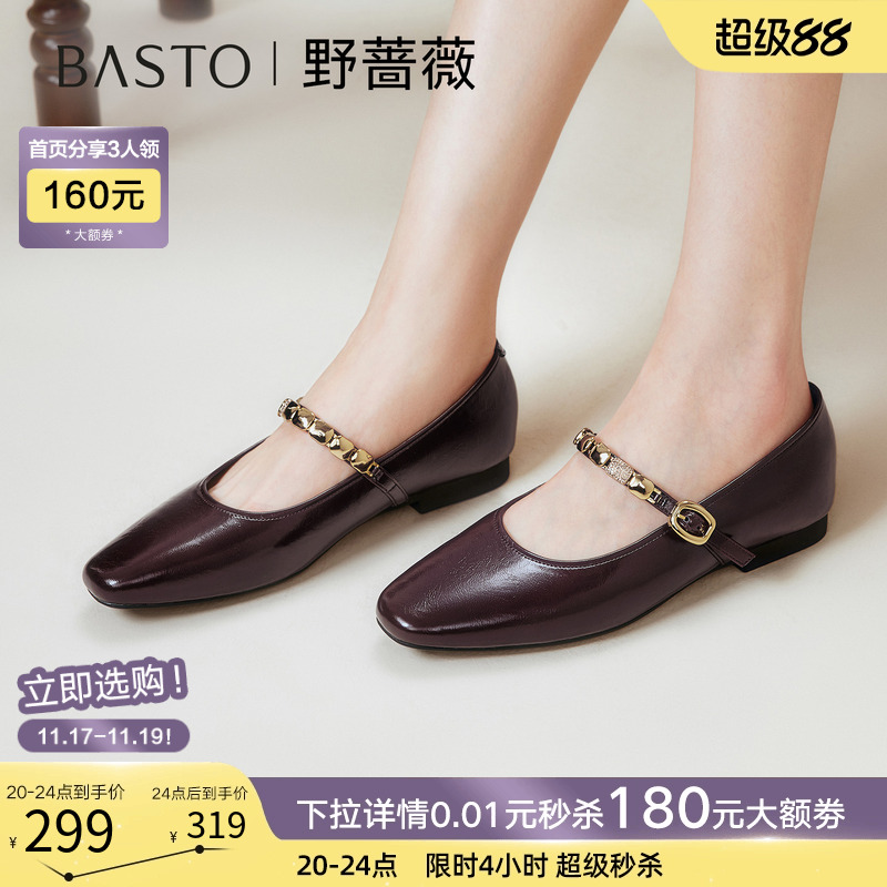 时尚潮流简约舒适