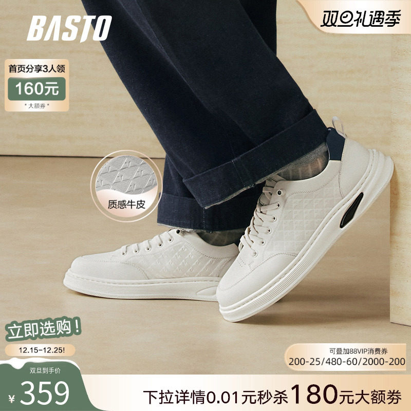 时尚潮流简约舒适