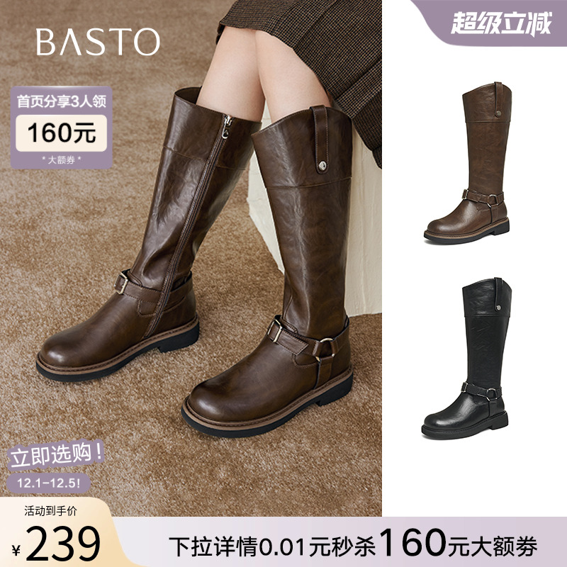 时尚潮流简约舒适