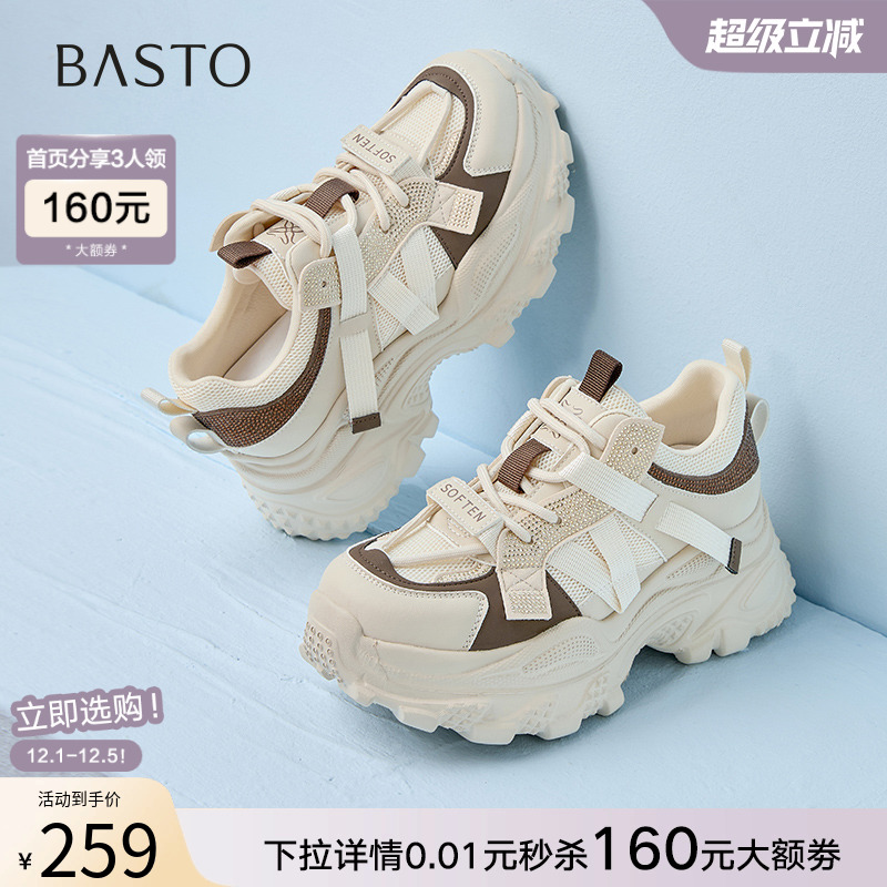 时尚潮流简约舒适